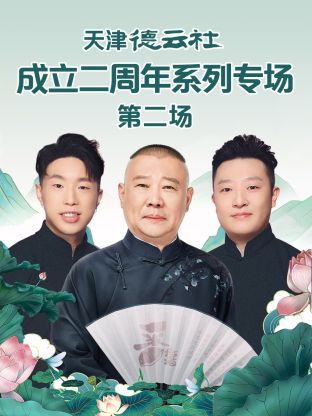 你还在被刮痧排毒欺骗了天堂无码AV电影环亚