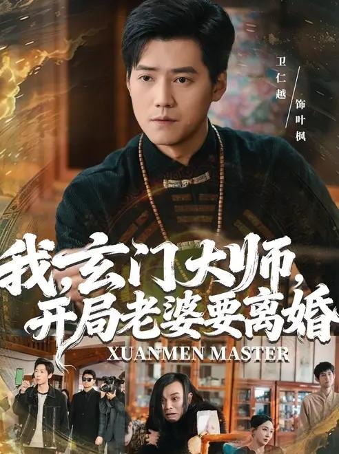 你还在被忌口伪论棚户站街区AV大片